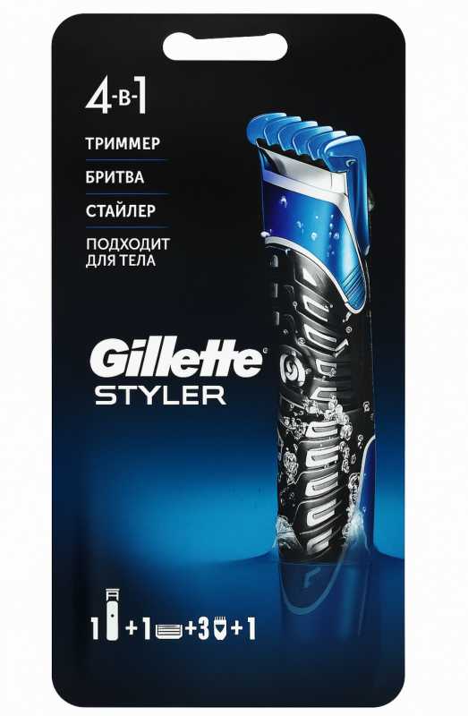 Gillette Styler 4в1 Станок для гоління чоловічий