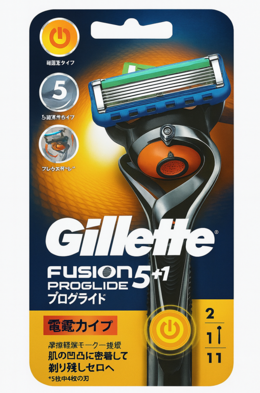 Gillette Proglide Power 2 Станок для гоління чоловічий