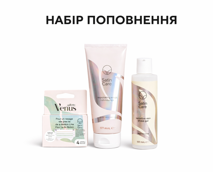 Venus Набір Bikini Поповнення