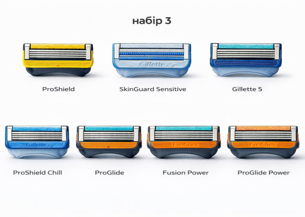 Gillette Набір 3
