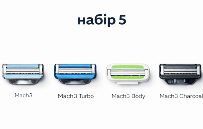 Gillette Набір 5